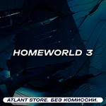 *Homeworld 3 (Выбор издания) - Ключ Steam [РФ+СНГ]