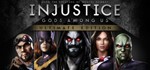 Injustice: Gods Among Us Ultimate Edition|Steam/Key