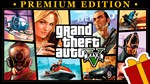 Grand Theft Auto V: Premium Edition - irongamers.ru