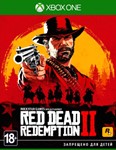 Red Dead Redemption 2: Special Edition XBOX ONE ключ🔑
