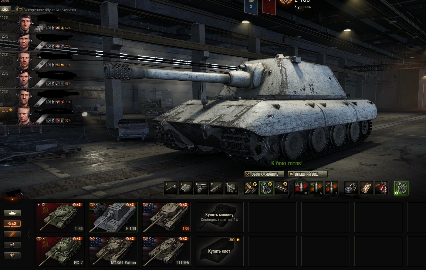 Вот какая б. Ворлд оф танк е 100. ИС-7 танк World of Tanks. ИС 3 ворлд оф танк. Е-100 танк в World of Tanks.