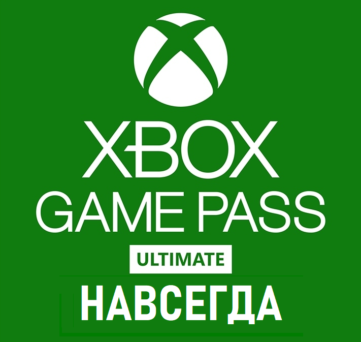 🟢 XBOX GAME PASS ULTIMATE ☘️FOREVER☘️470 GAMES🔥Online