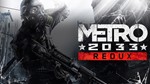 ☘️ Metro Exodus +DLC✅для GFN/Play Key✅ +2033/2034 Redux - irongamers.ru