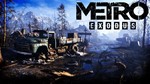 ☘️ Metro Exodus Все DLC ✅Steam✅ +Metro 2033/2034 Redux - irongamers.ru