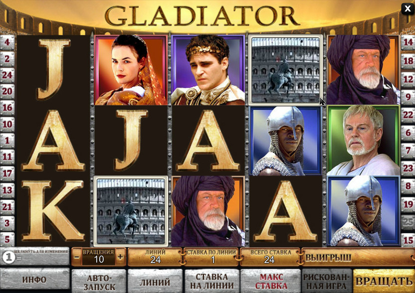 Playtech Gladiator game for the casino + source cod