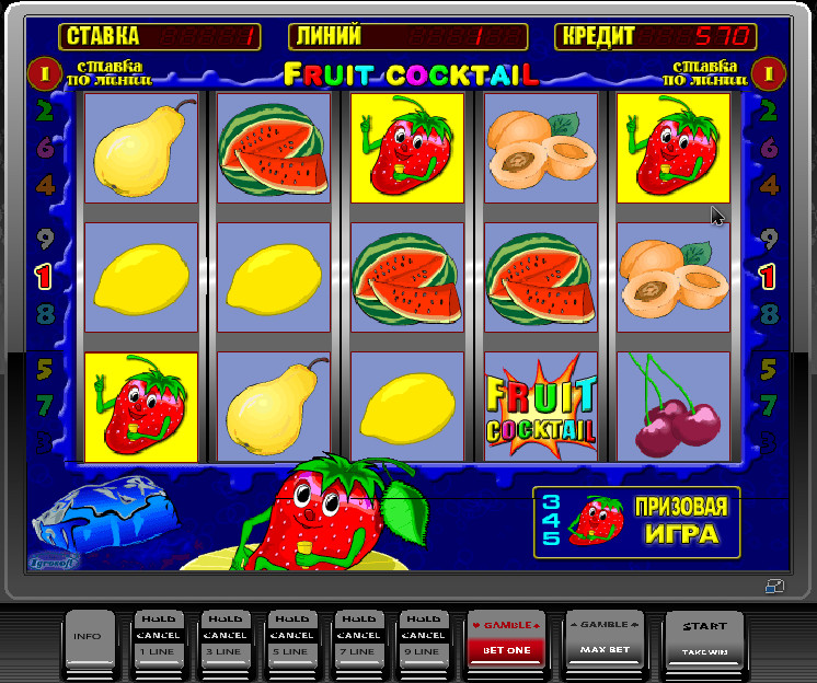 Игра фрут коктейль. Игра Fruit Cocktail. Fruit Cocktail казино. Fruit Cocktail тактика игры. Казино на фишки фруктовый коктейль.