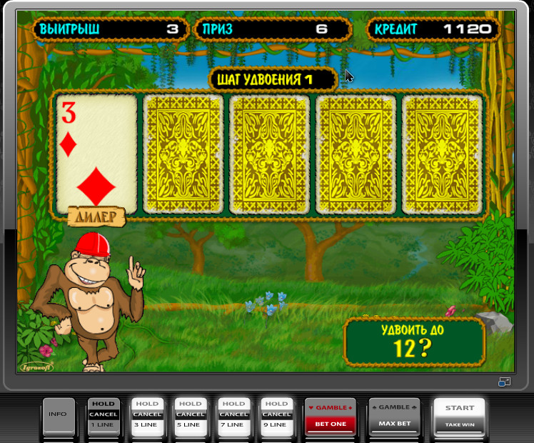 Crazy monkey схема выигрыша на сегодня
