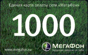 Карта оплаты мегафон