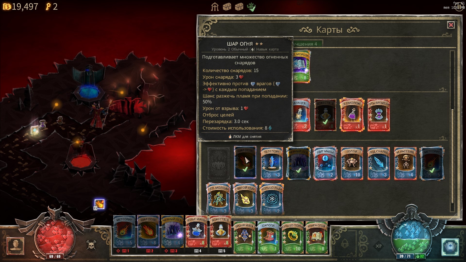 book of demons steam card exchange book of demons steam card exchange