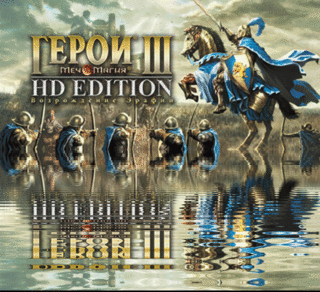 ✅Heroes of Might & and Magic III HD Edition (RU)⭐Steam⭐