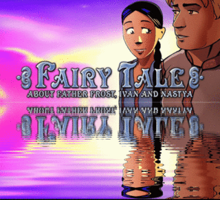 Ivan frost па парам. Fairy tale about father frost, ivan and nastya. fairy tale about father frost.