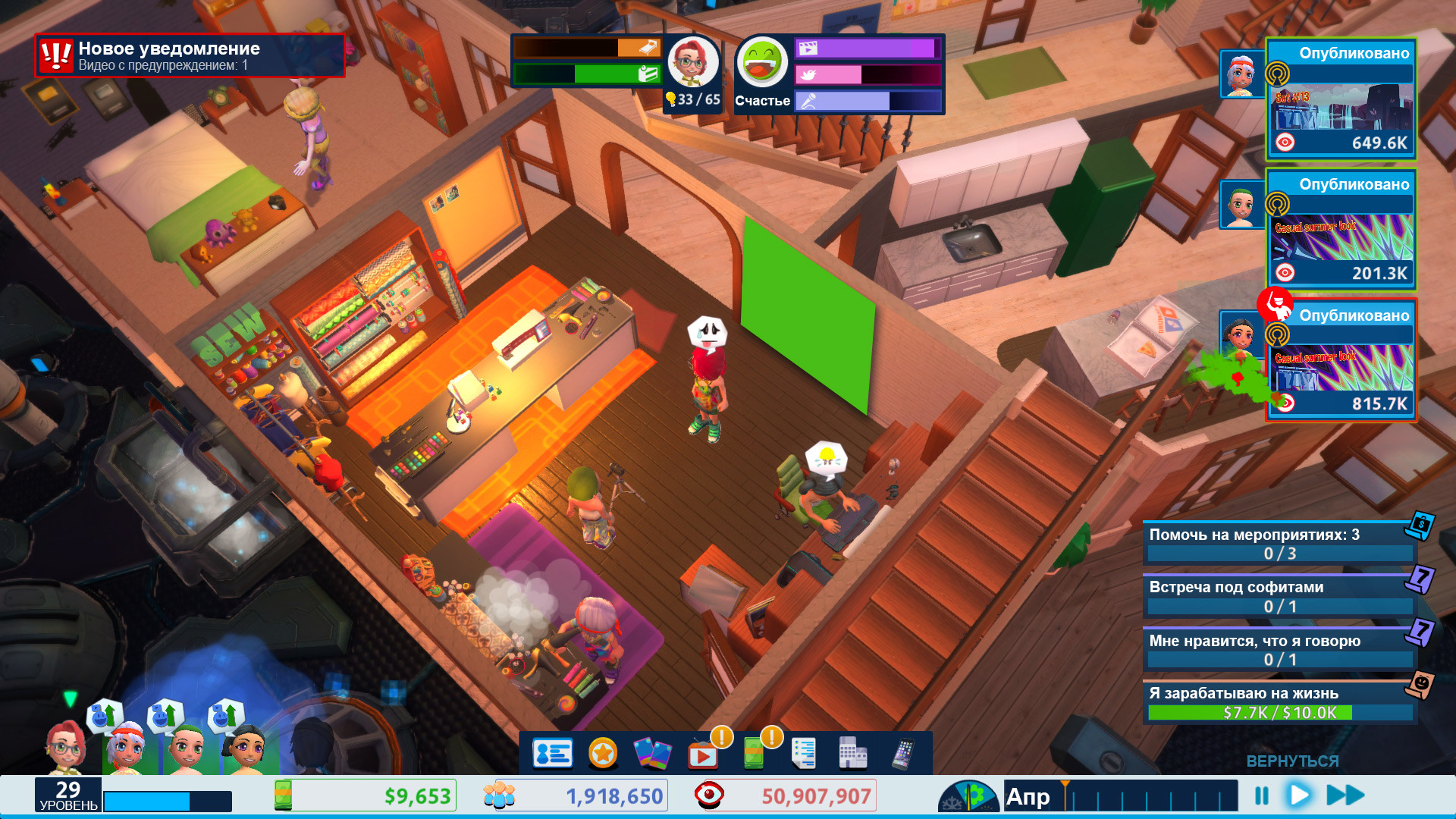 youtubers life 2 gift guide youtubers life 2 gift guide