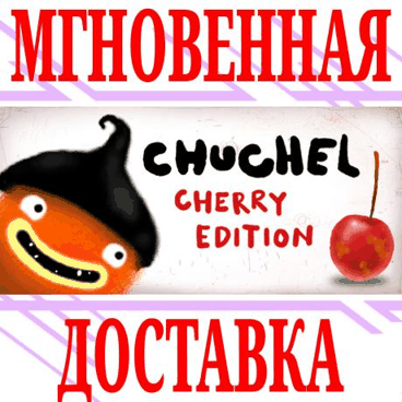 Buy CHUCHEL Cherry Edition ⭐Steam\RegionFree\Key⭐ + Bonus cheap, choose ...