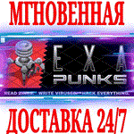 *EXAPUNKS *STEAM*КЛЮЧ*РФ+ВЕСЬ МИР +*