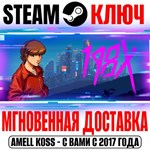 *198X Steam Ключ РФ+Мир +Бонус