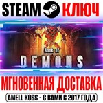 Book of Demons Steam Ключ РФ+Мир +Бонус