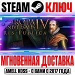 Europa Universalis IV: Res Publica Steam Ключ РФ+Мир