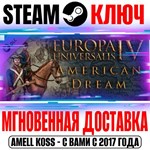 Europa Universalis IV: American Dream Steam Ключ РФ+Мир