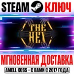 The Hex Steam Ключ РФ+Мир +Бонус