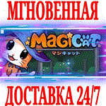 *MagiCat *Steam\РФ+Весь Мир\Key* + Бонус