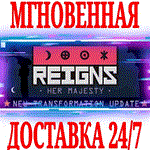 *Reigns: Her Majesty *Steam\РФ+Весь Мир\Key* + Бонус