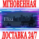*Eliza *Steam\РФ+Весь Мир\Key* + Бонус