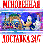 ✅Sonic the Hedgehog 4 Episode I ⭐Steam\РФ+Мир\Key⭐ + 🎁 - irongamers.ru