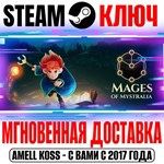 *Mages of Mystralia Steam Ключ РФ+Мир +Бонус