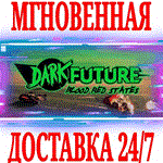*Dark Future Blood Red States*Steam\РФ+Весь Мир\Key*+*