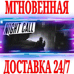 *Night Call *Steam\РФ+Весь Мир\Key* + Бонус