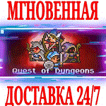 *Quest of Dungeons *Steam\РФ+Весь Мир\Key* + Бонус
