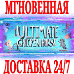 *Ultimate Chicken Horse *Steam\РФ+Весь Мир\Key* + Бонус