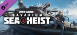 ✅Just Cause 3 XXL Edition (13 в 1)⭐Steam\РФ+Мир\Key⭐+🎁