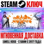 *State of Mind Steam Ключ РФ+Мир +Бонус