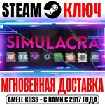*SIMULACRA 1 Steam Ключ РФ+Мир +Бонус
