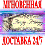 *Aviary Attorney *Steam\РФ+Весь Мир\Key* + Бонус