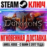 *Dungeons 3 +4 DLC | Complete Collection +12 DLC Steam
