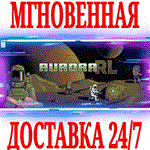 *AuroraRL *Steam\РФ+Весь Мир\Key* + Бонус
