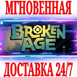*Broken Age *Steam\РФ+Весь Мир\Key* + Бонус