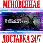 *Deathgarden: BLOODHARVEST *Steam\РФ+Весь Мир\Key*