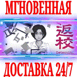 *Detention *Steam\РФ+Весь Мир\Key* + Бонус