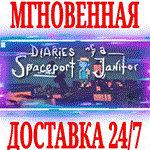 *Diaries of a Spaceport Janitor *Steam\РФ+Мир\Key* + *