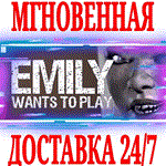 *Emily Wants To Play *Steam\РФ+Весь Мир\Key* + Бонус