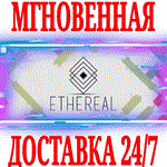 *ETHEREAL *Steam\РФ+Весь Мир\Key* + Бонус