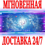 *Everything *Steam\РФ+Весь Мир\Key* + Бонус