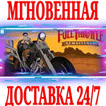 ✅Full Throttle Remastered ⭐Steam\РФ+Весь Мир\Key⭐ + 🎁