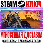 Full Throttle Remastered Steam Ключ РФ+Мир +Бонус