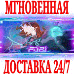 *Furi *Steam\РФ+СНГ\Key* + Бонус