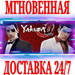 ✅Yakuza 0 (Zero) ⭐Steam\РФ+Весь Мир\Key⭐ + Бонус