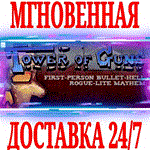 *Tower of Guns *Steam\РФ+Весь Мир\Key* + Бонус